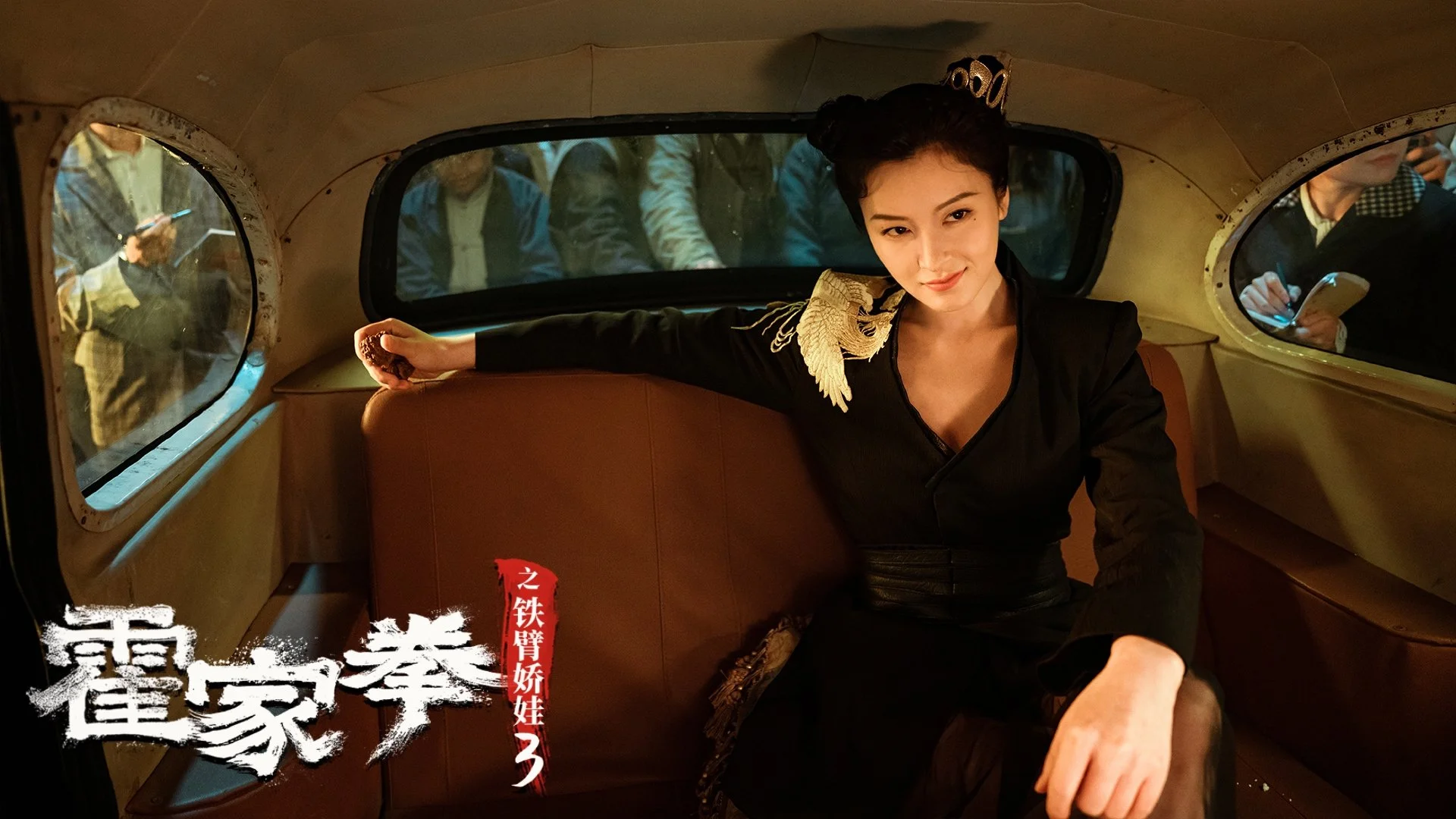 Backdrop de The Queen of Kung Fu 3