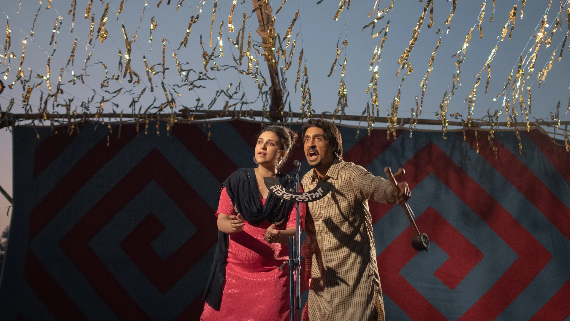 Backdrop de अमर सिंह चमकीला