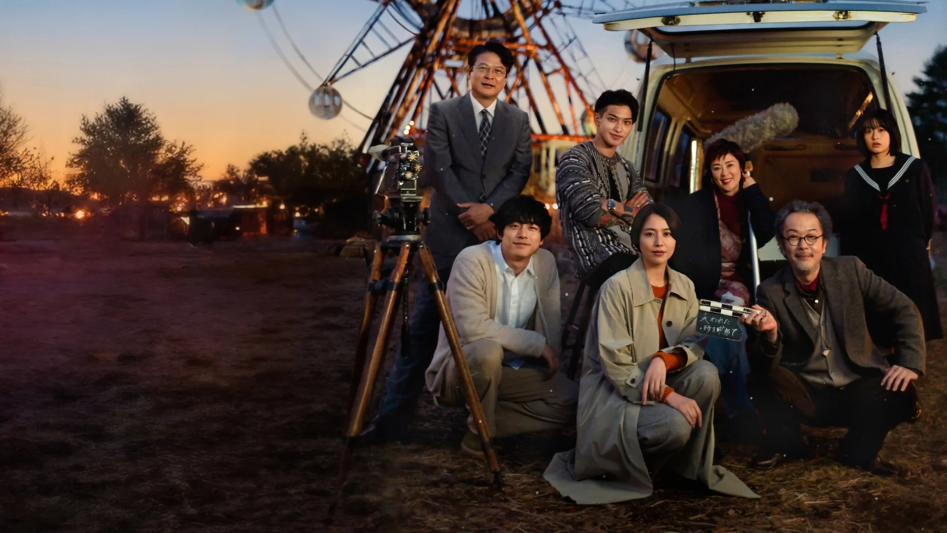 Backdrop de Los desfiles