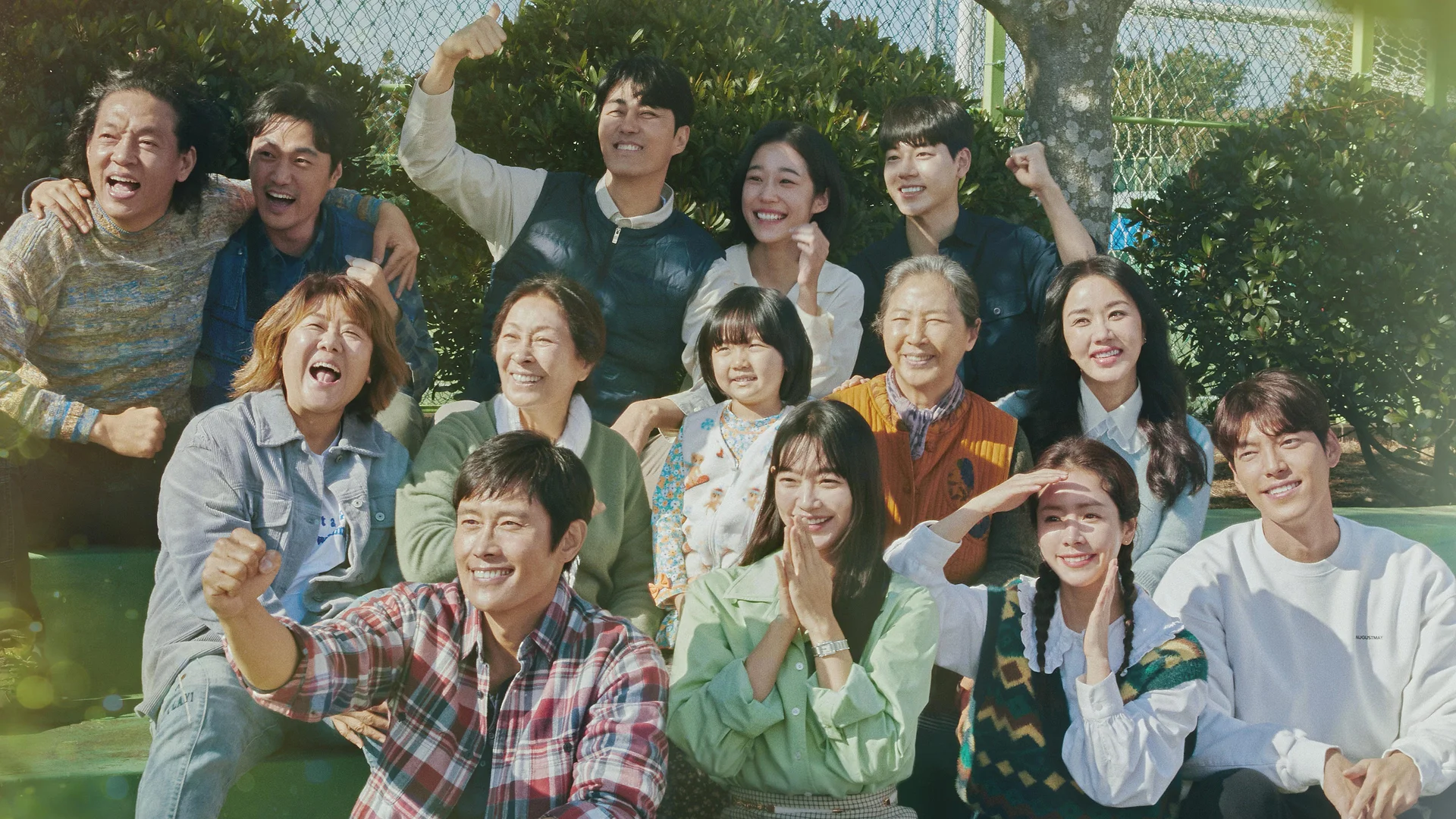 Backdrop de Nuestro horizonte azul