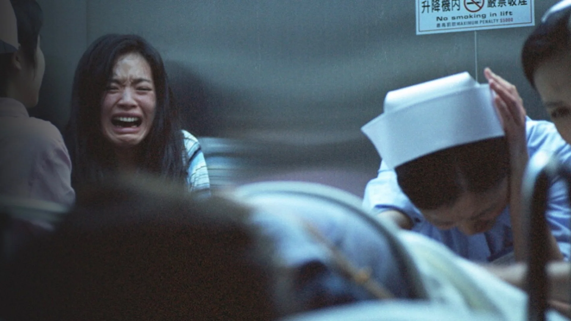 Backdrop de El Ojo 2