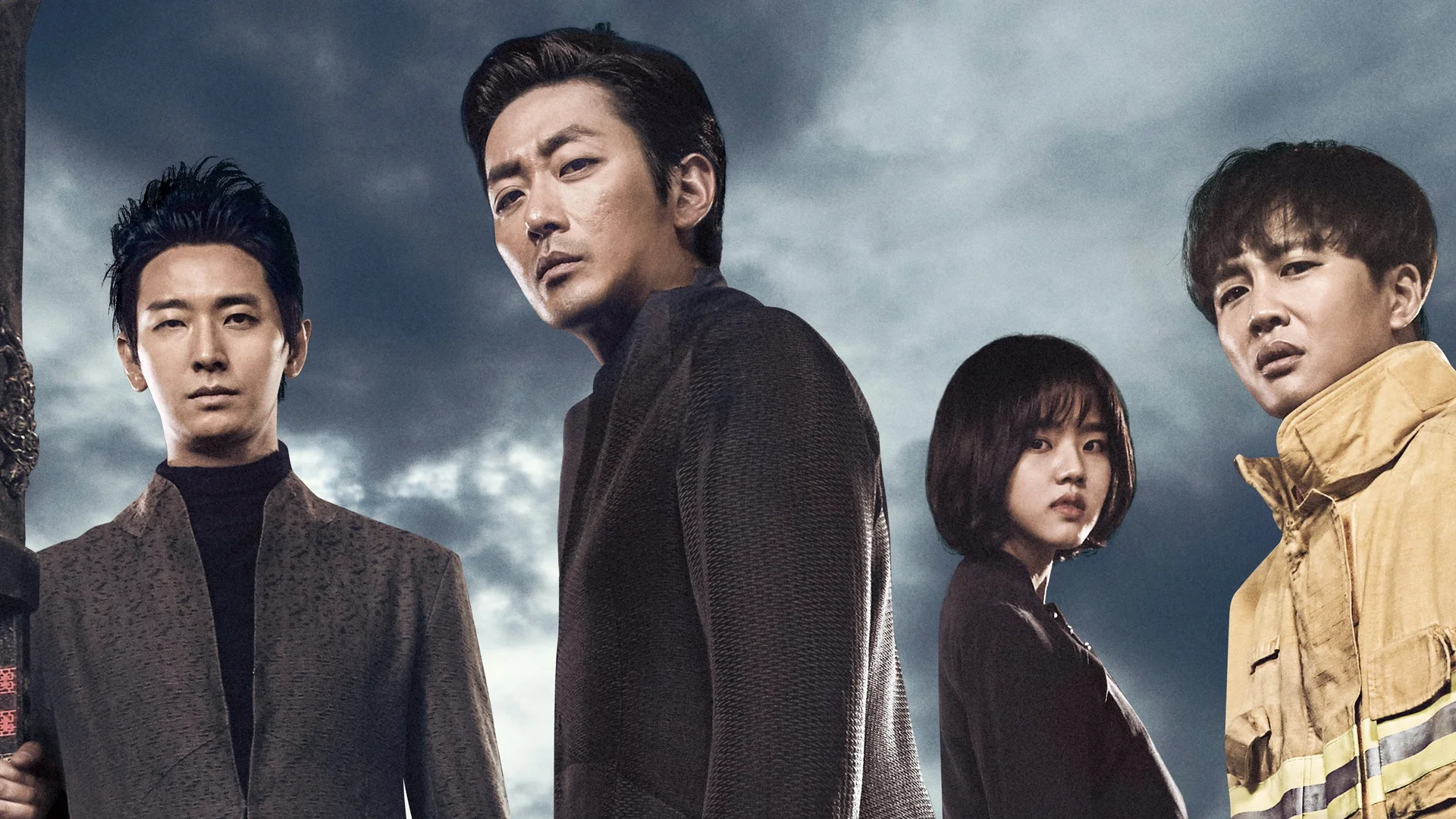 Backdrop de Junto a los Dioses: Los Dos Mundos