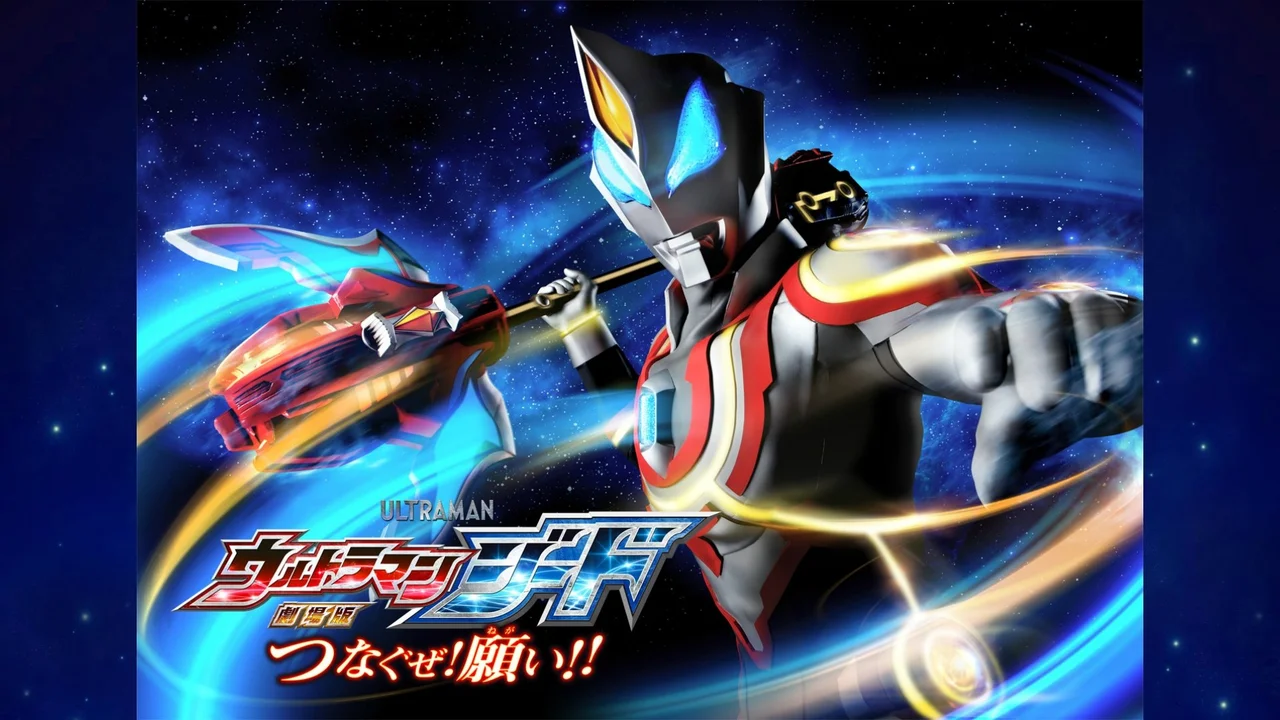 Ultraman Geed La Película