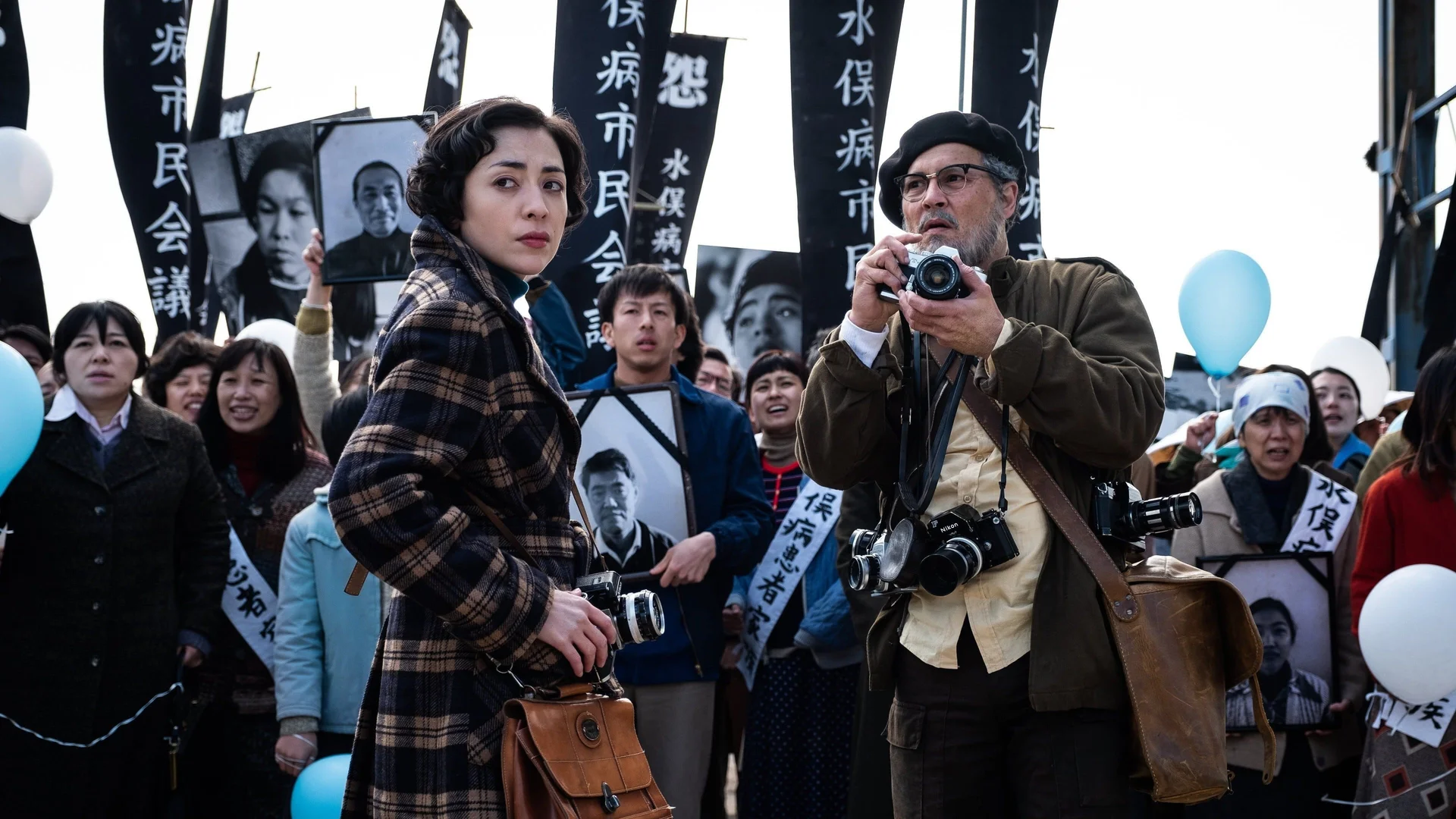 Backdrop de El Síndrome de Minamata