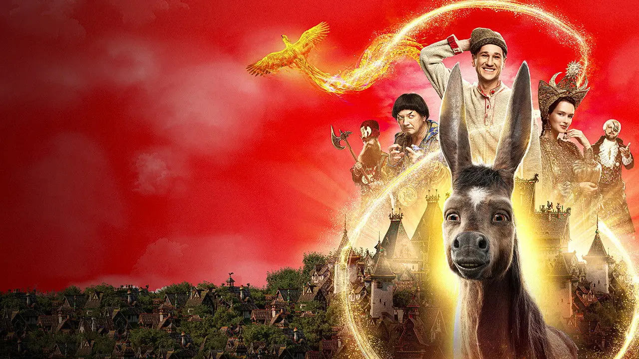 Aventura en mundos magicos