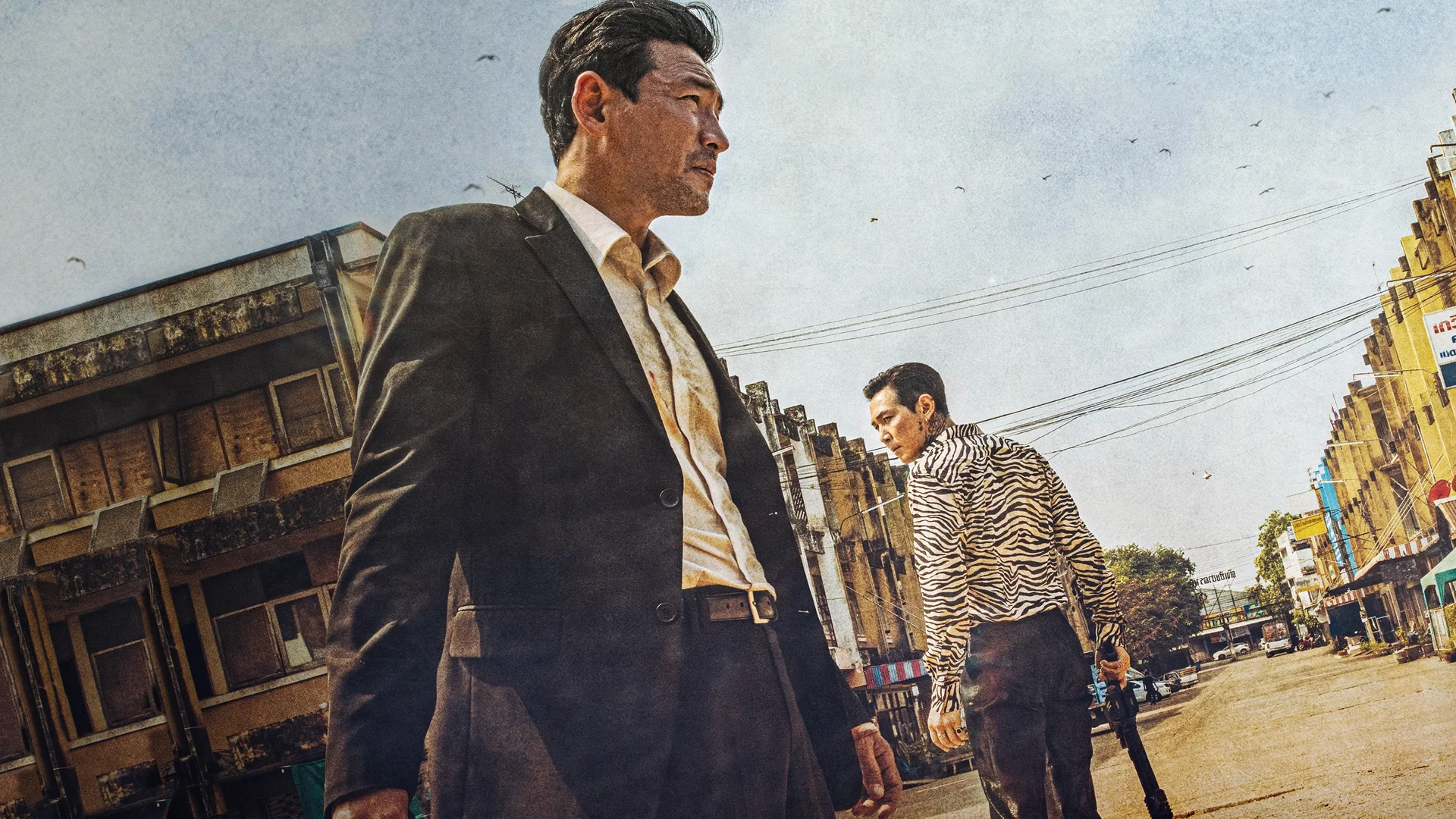 Backdrop de Líbranos del mal