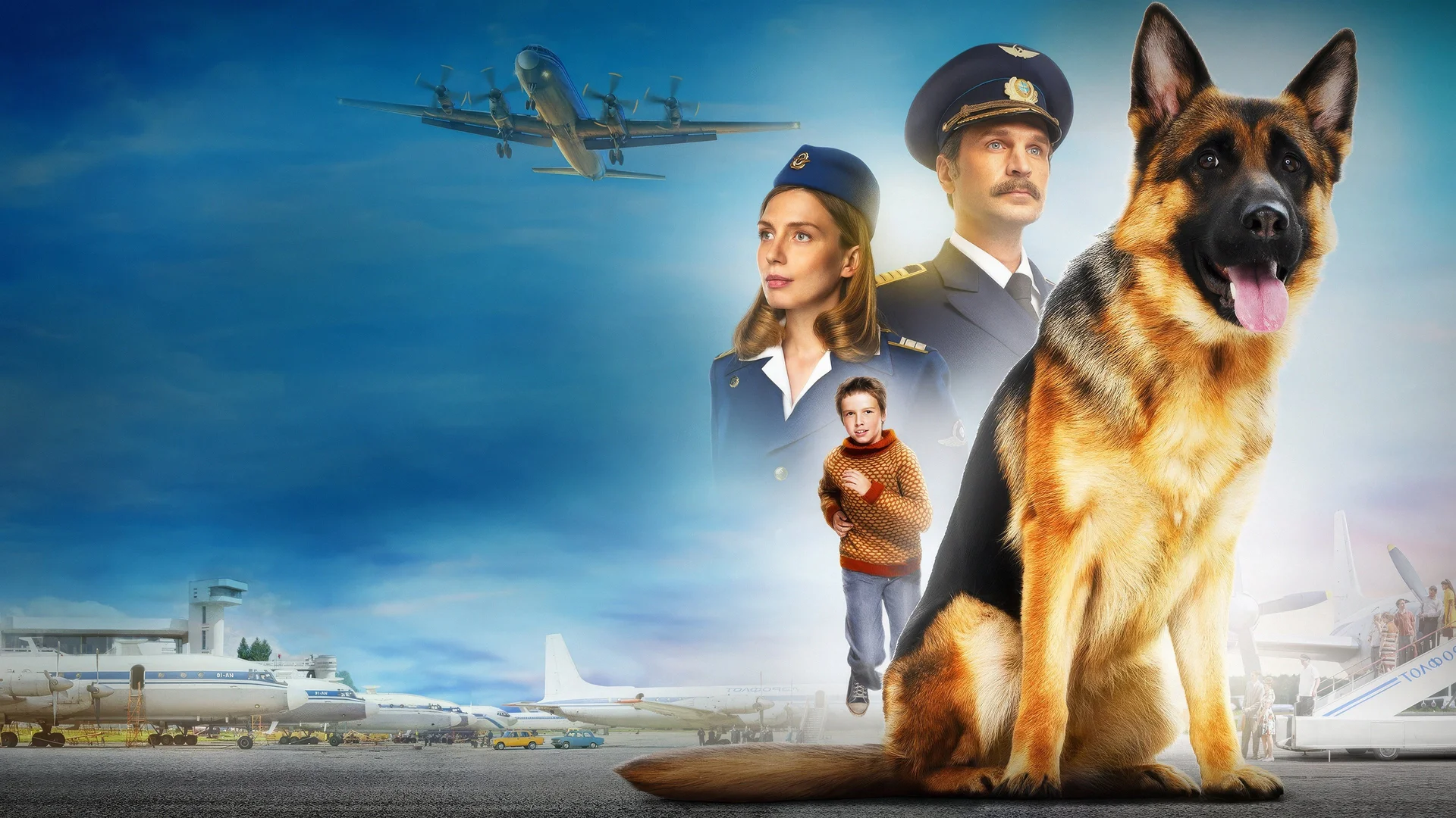 Backdrop de Palma, Mi Amiga