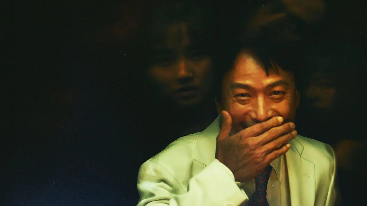 El bosque sangriento