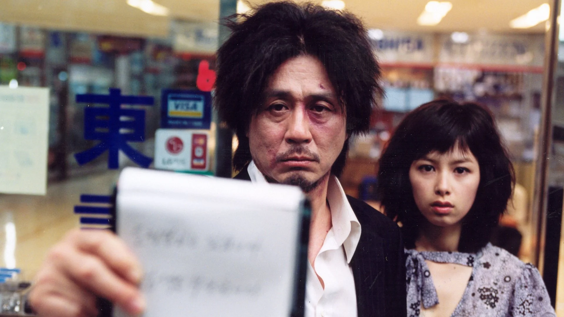Backdrop de Oldboy: Cinco días para vengarse