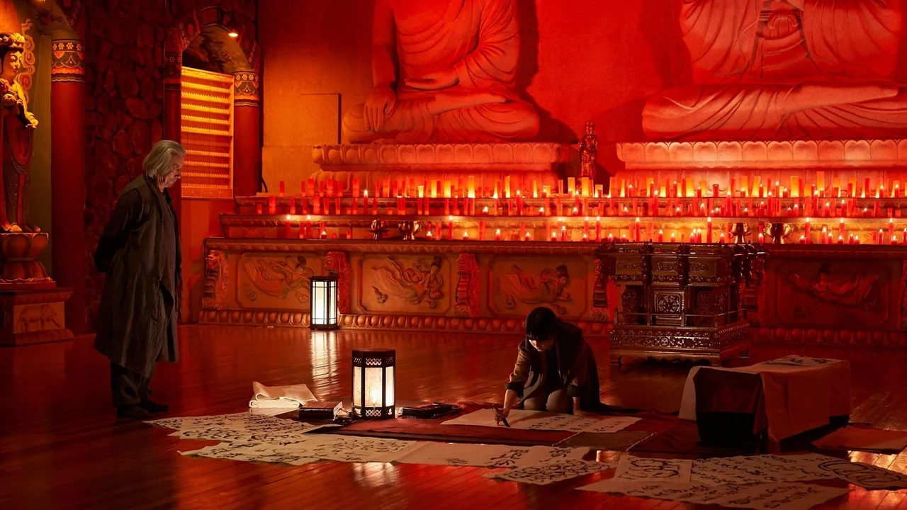 La maldición: El despertar de los muertos