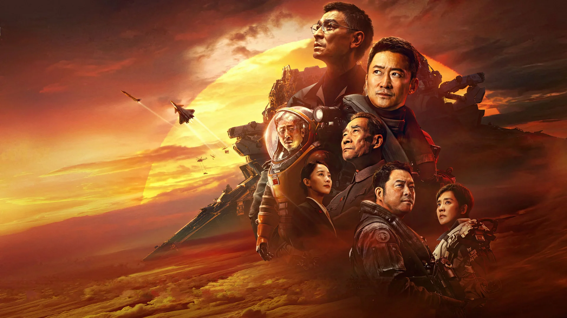 Backdrop de La Tierra errante II