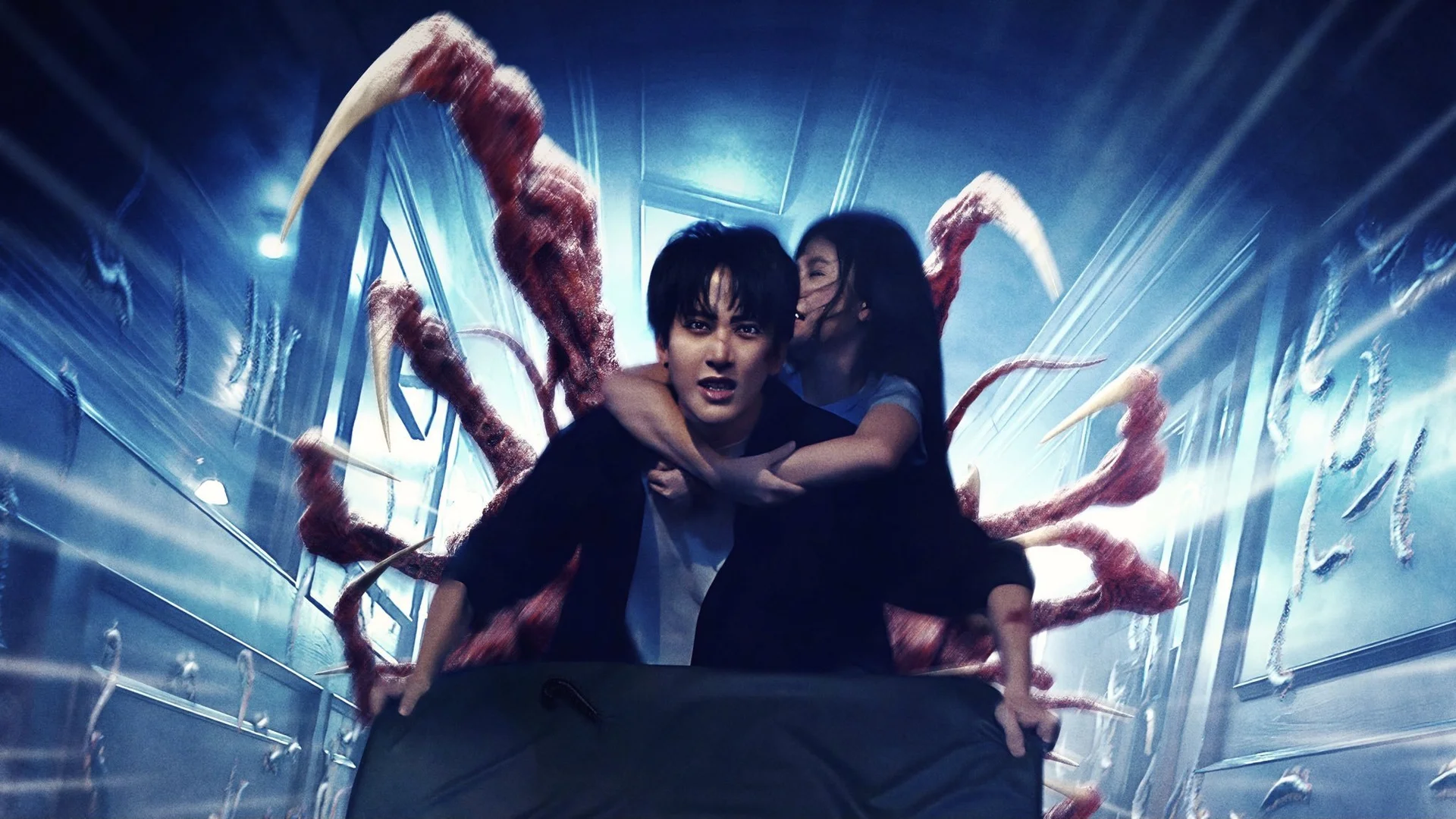 Backdrop de La forma del miedo