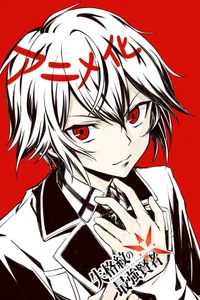 The Strongest Sage with the Weakest Crest