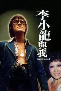 Bruce Lee Sus Últimos Días