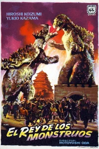 Godzilla 2