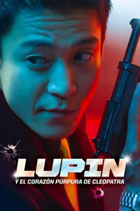Lupin III  y El Corazón Púrpura de Cleopatra