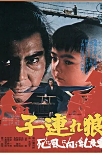 El lobo solitario y su cachorro: coche de bebé en el Hades