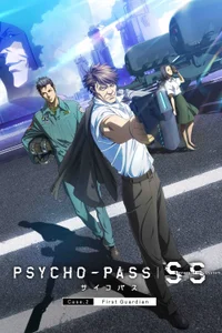 Psycho-Pass: Sinners of the System – Caso.2 Primer Guardián