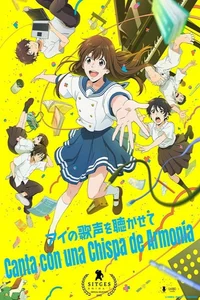 Ai no Utagoe wo Kikasete