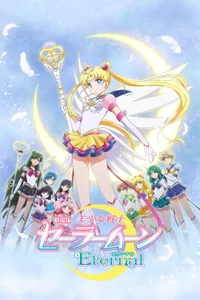 Pretty Guardian Sailor Moon Eternal: La Película – Parte 2