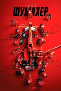 Poster de Schumacher