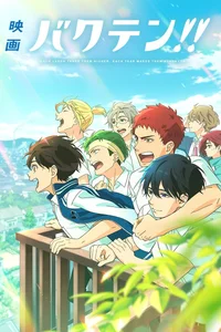 Backflip!!: La Película