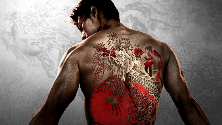 Backdrop de Like a Dragon: Yakuza