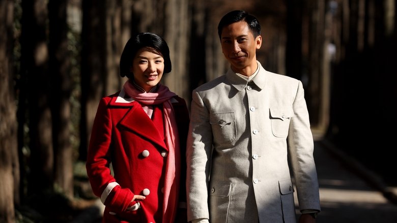 Backdrop de Ip Man: Nace la leyenda