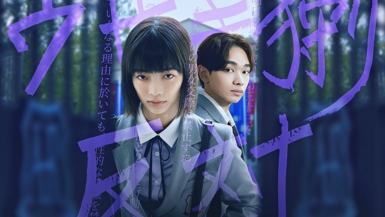 Backdrop de Prohibido enamorarse