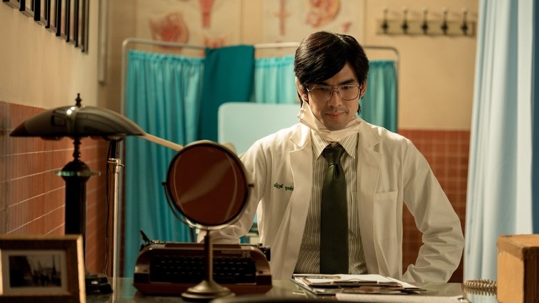 Backdrop de Doctor Clímax