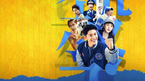 Central de Policía de Gia-Gun