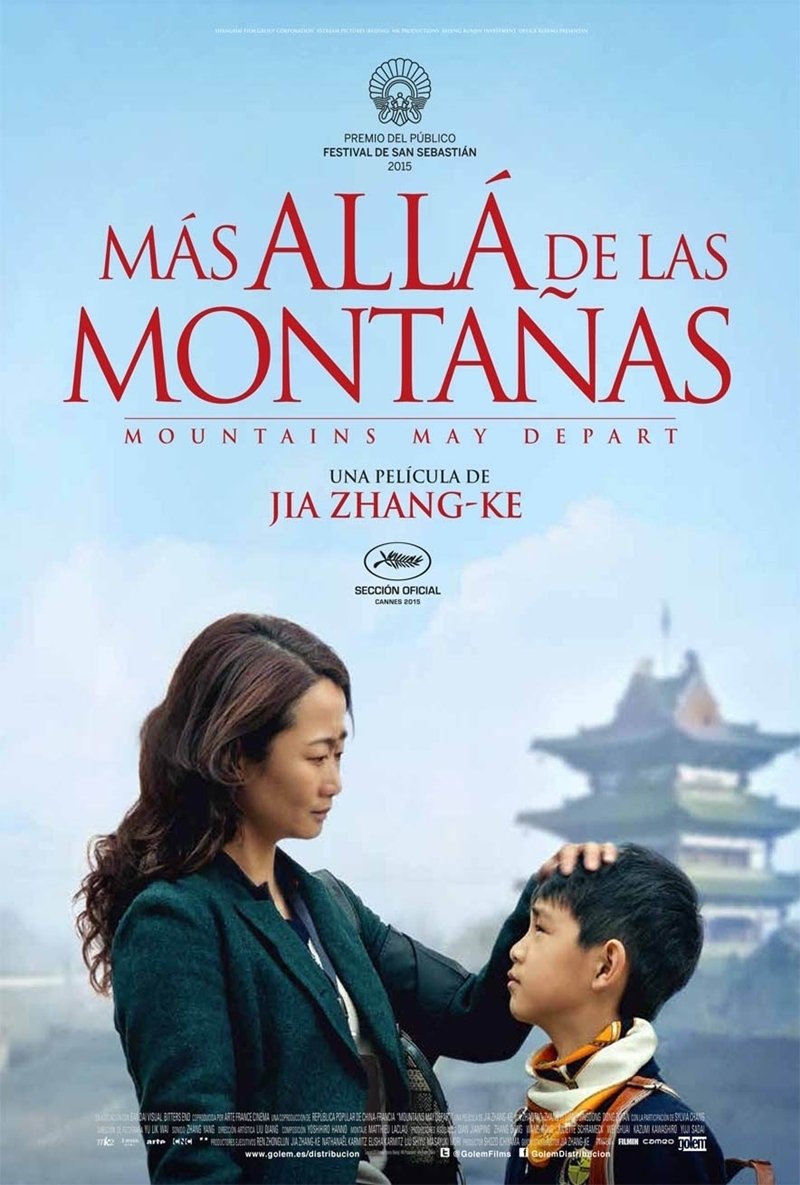 Poster de 山河故人