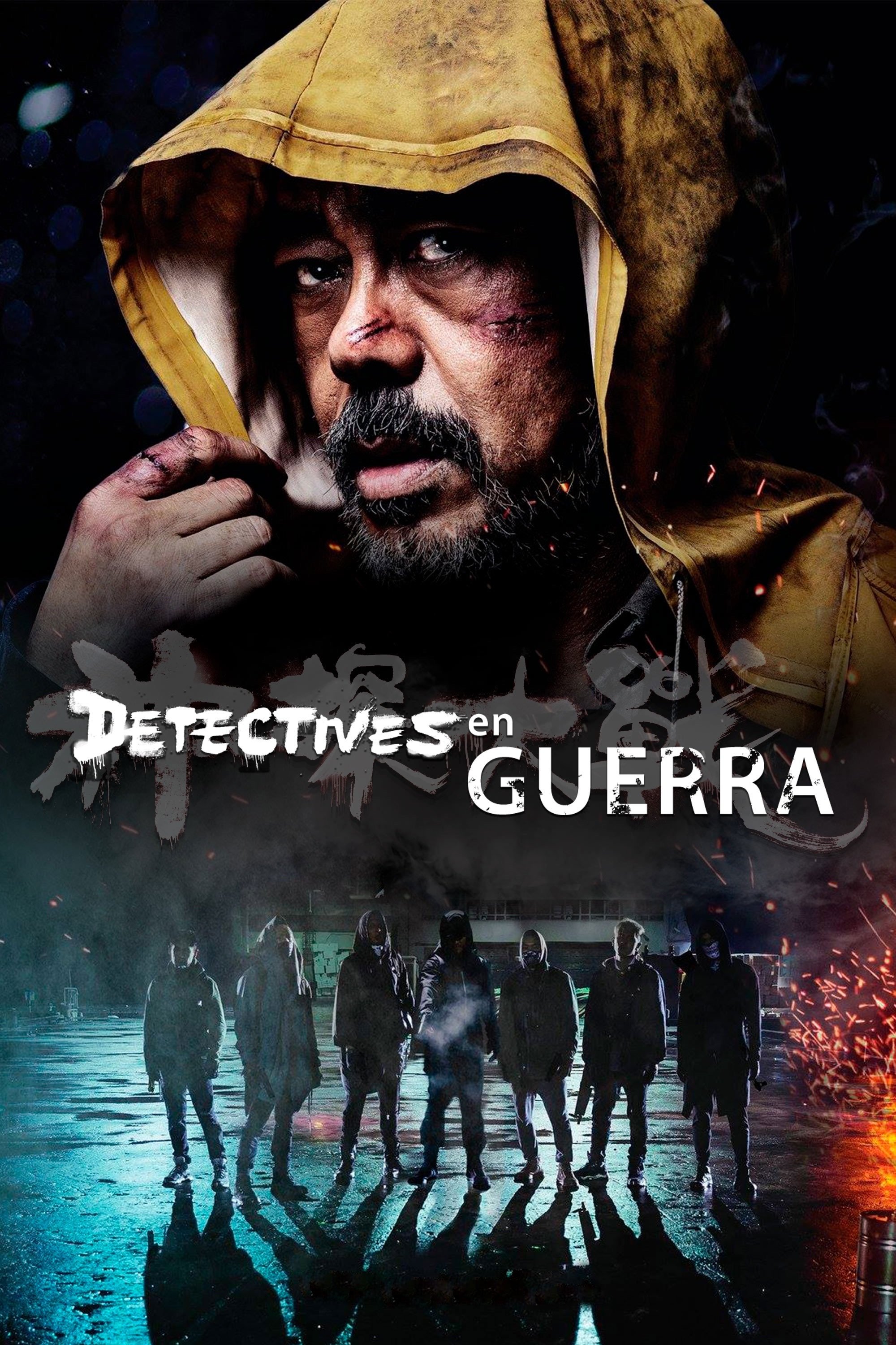 Poster de Detectives en Guerra