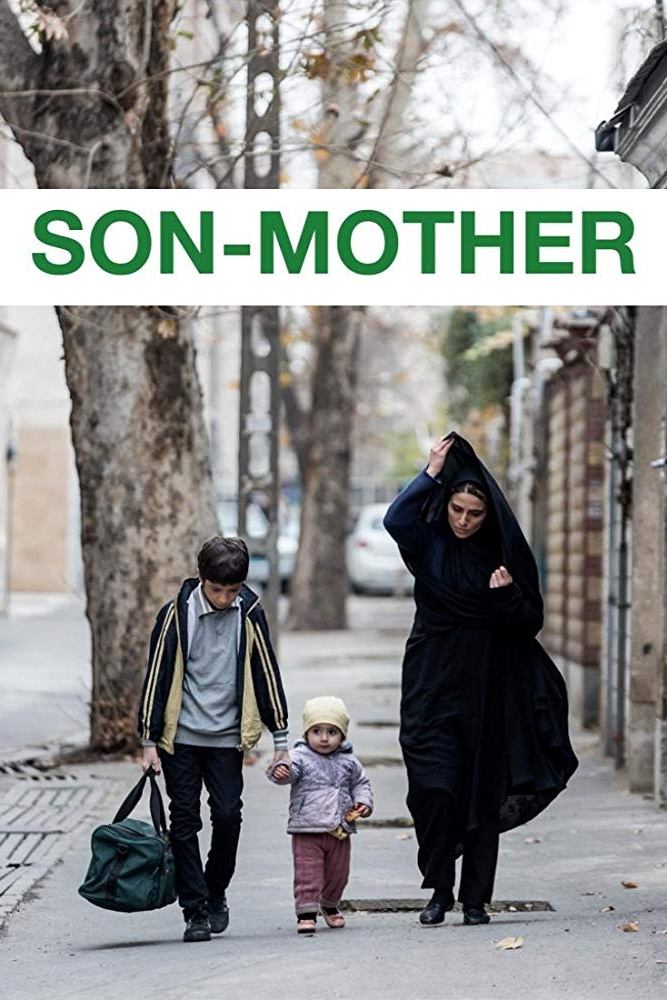 Poster de مادر-پسر