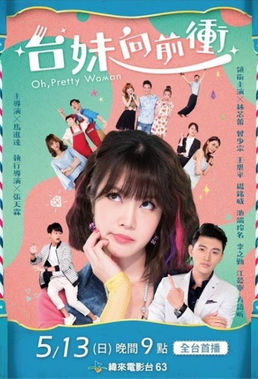 Poster de Oh, mujer bonita
