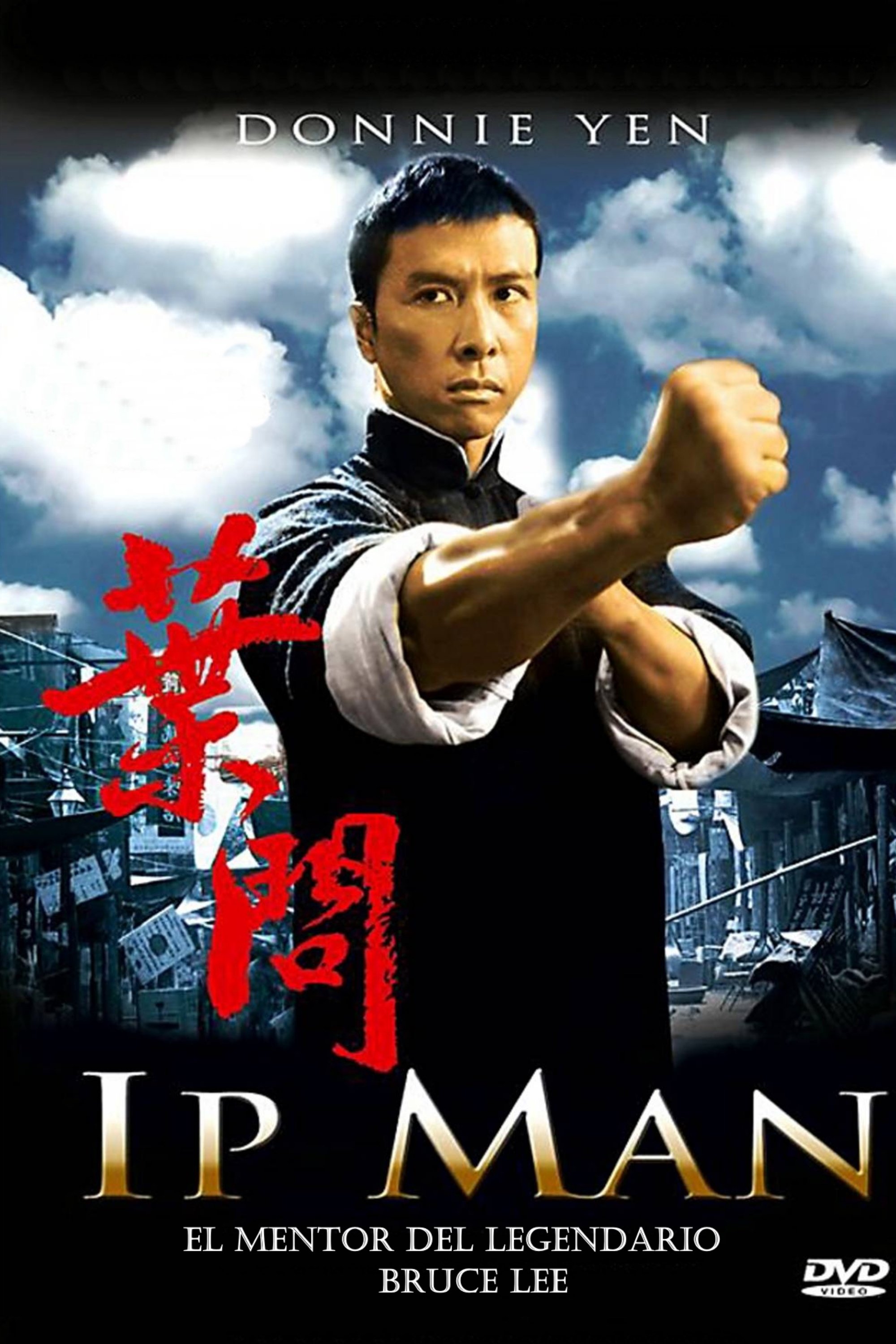 Poster de Ip Man