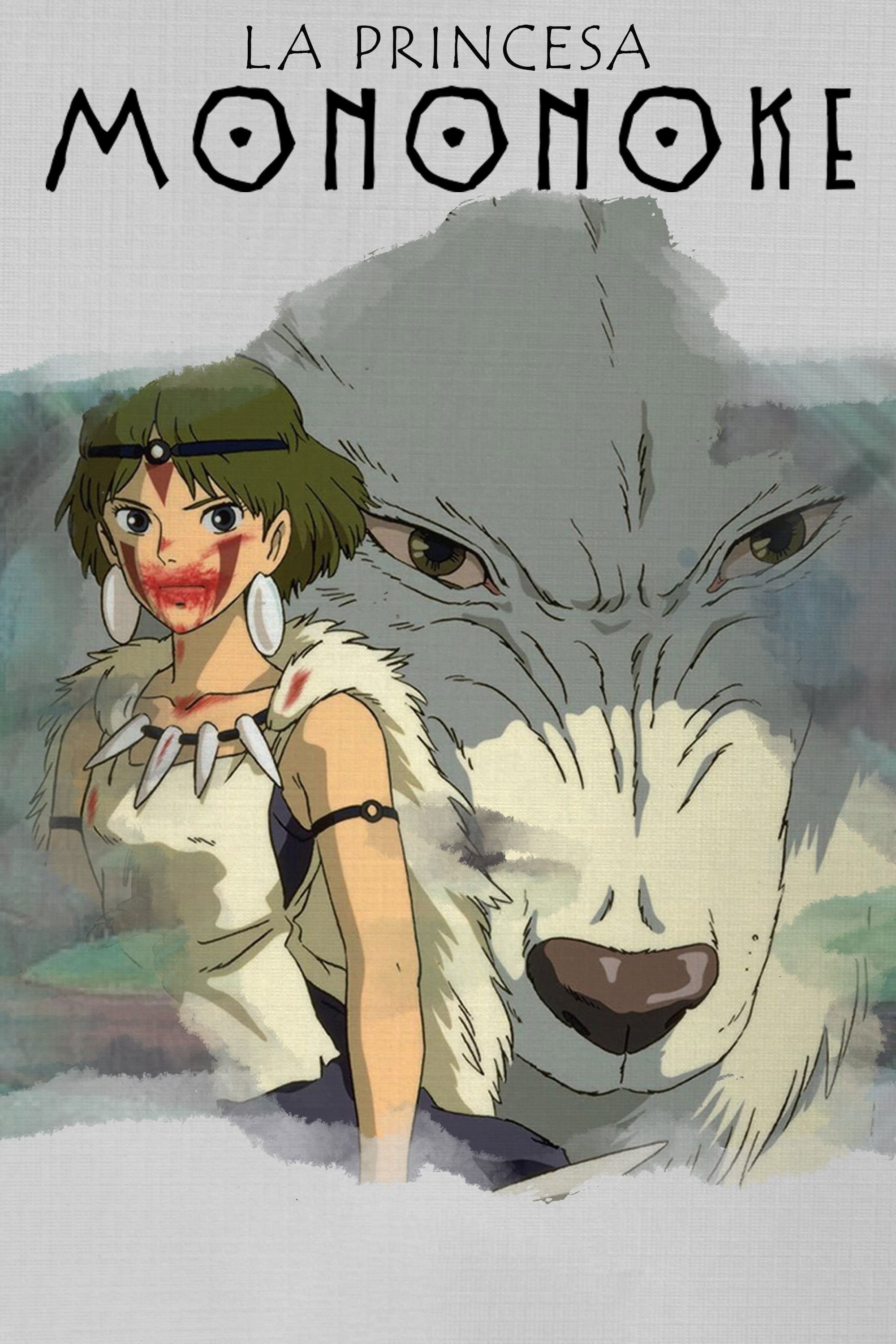 Poster de La princesa Mononoke
