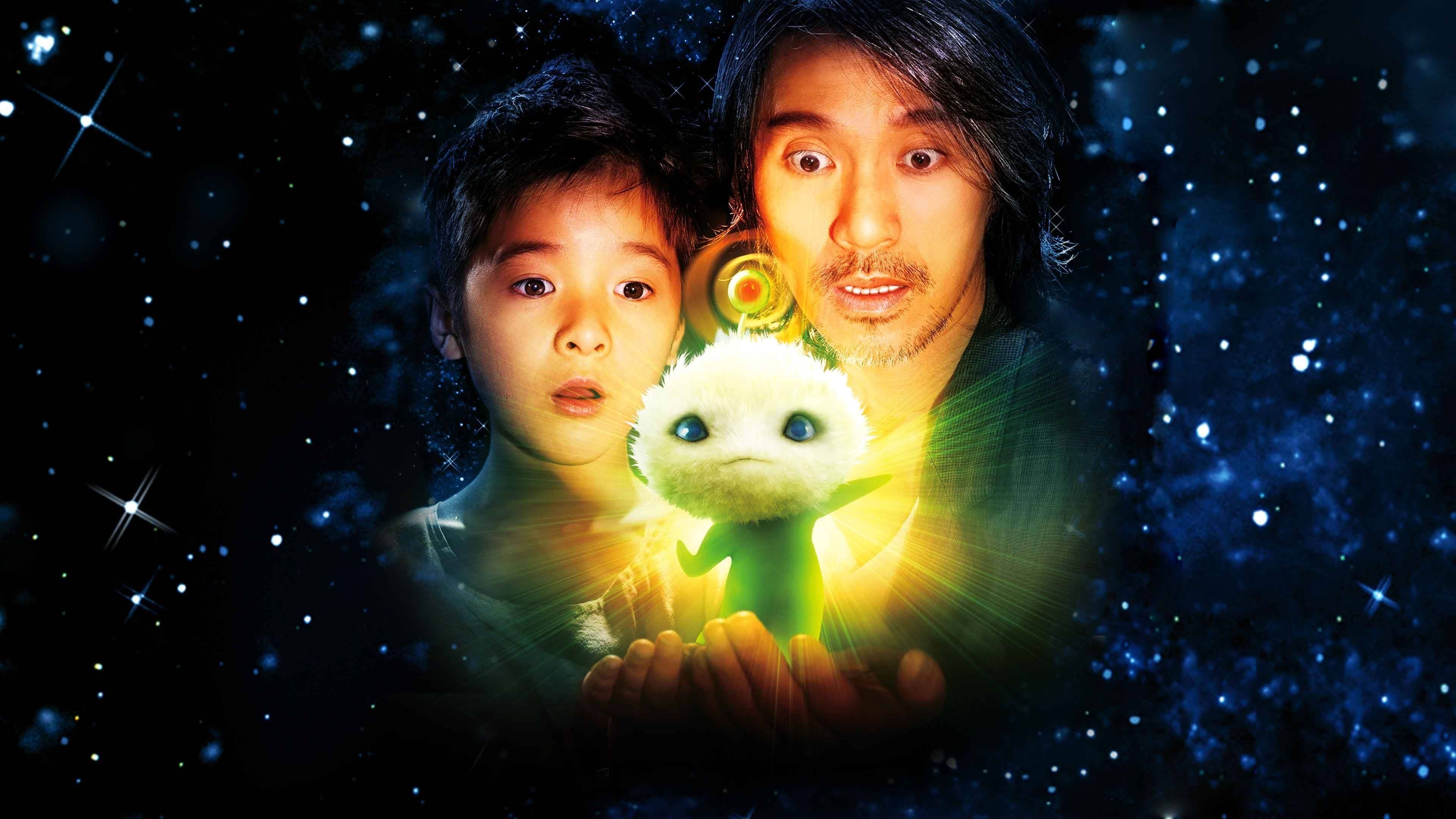 CJ7: Juguete Del Espacio