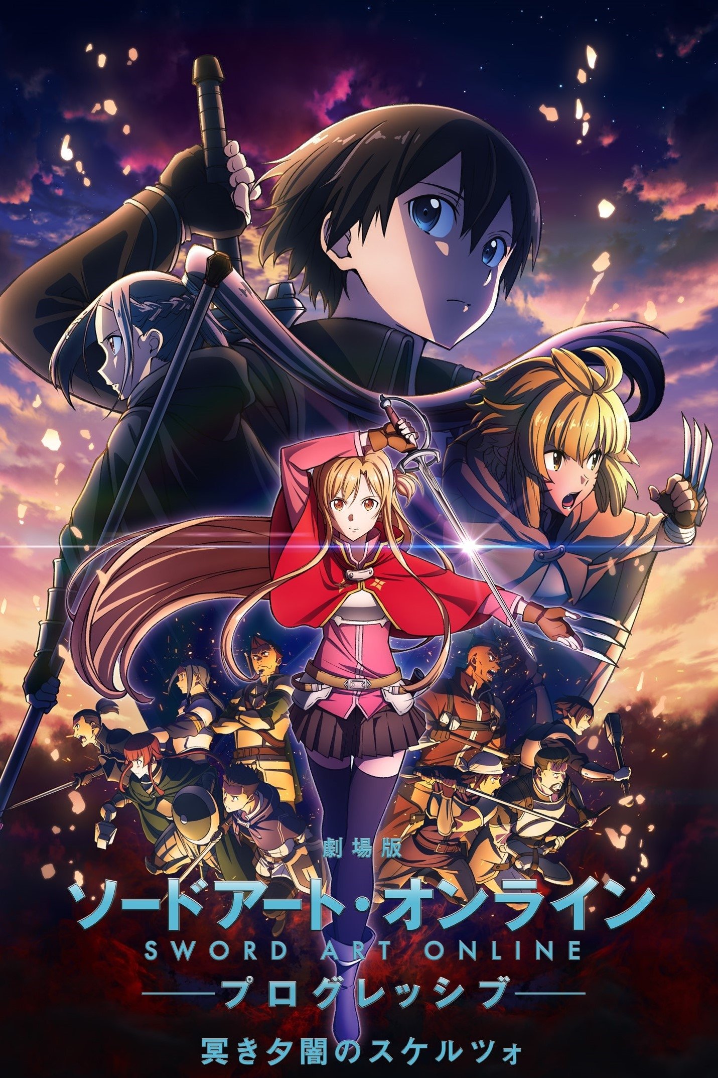 Poster de Sword Art Online Progressive: Scherzo de una profunda oscuridad