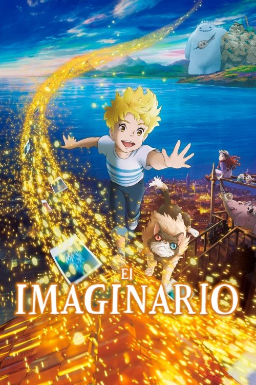 Poster de El imaginario