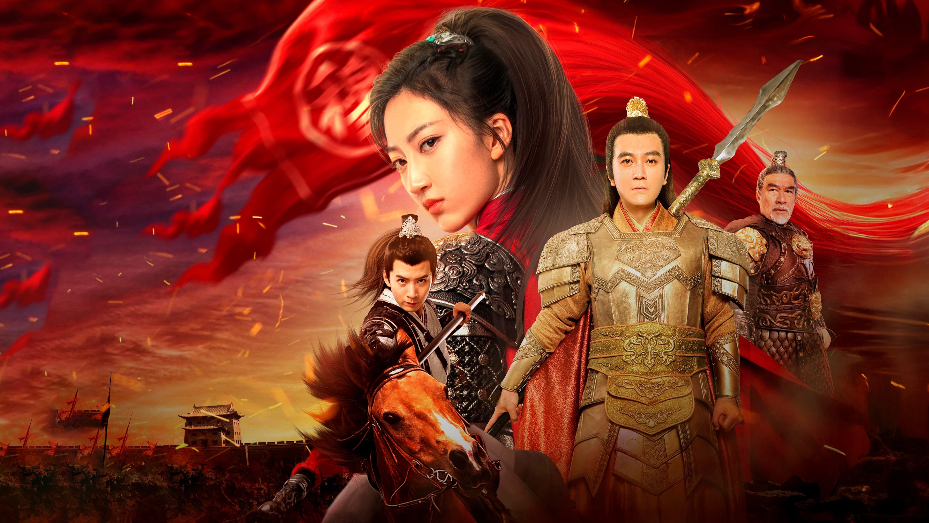 Backdrop de La Guerrera China