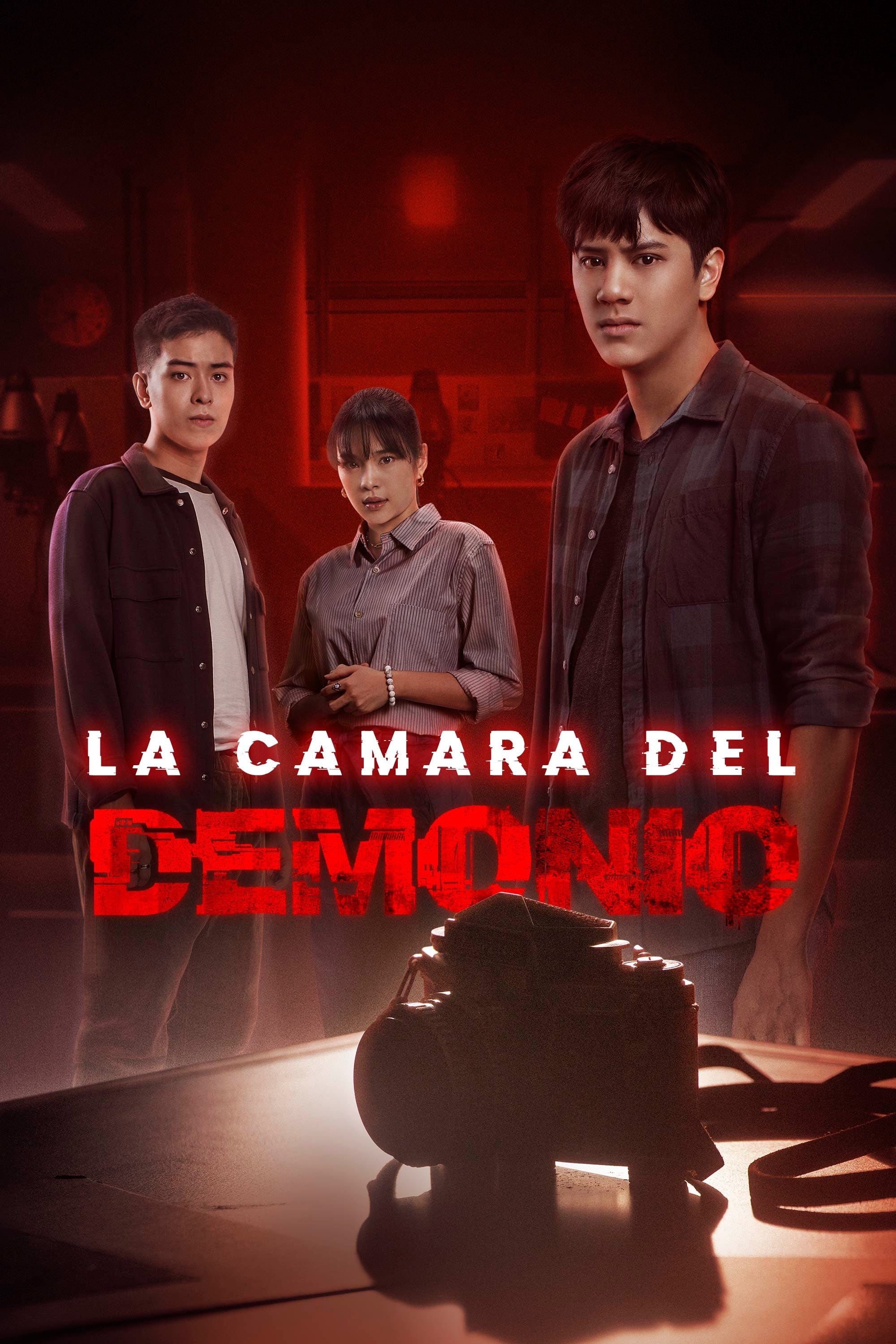 Poster de La camara del demonio