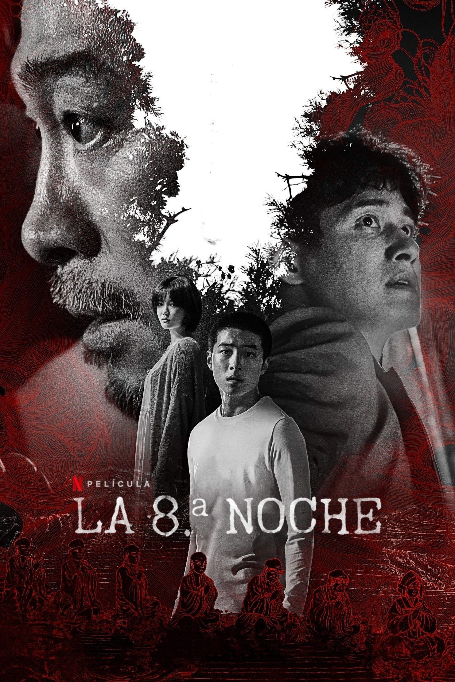 Poster de La 8ª Noche