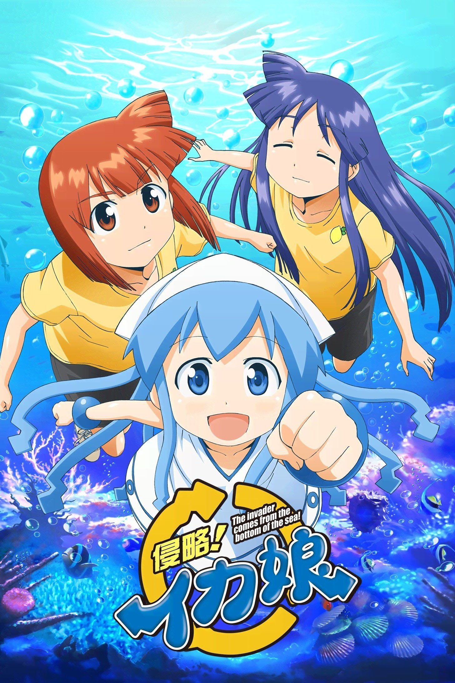 Poster de Shinryaku! Ika Musume