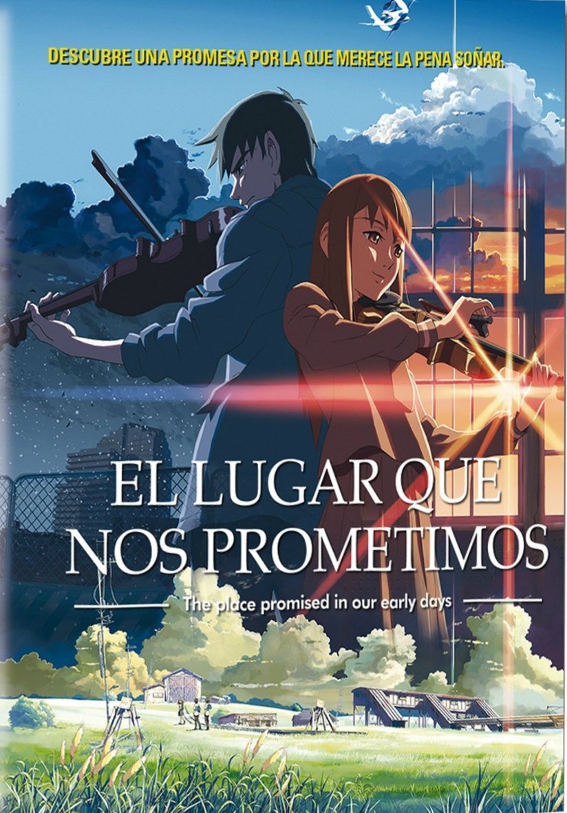 Poster de 雲のむこう、約束の場所
