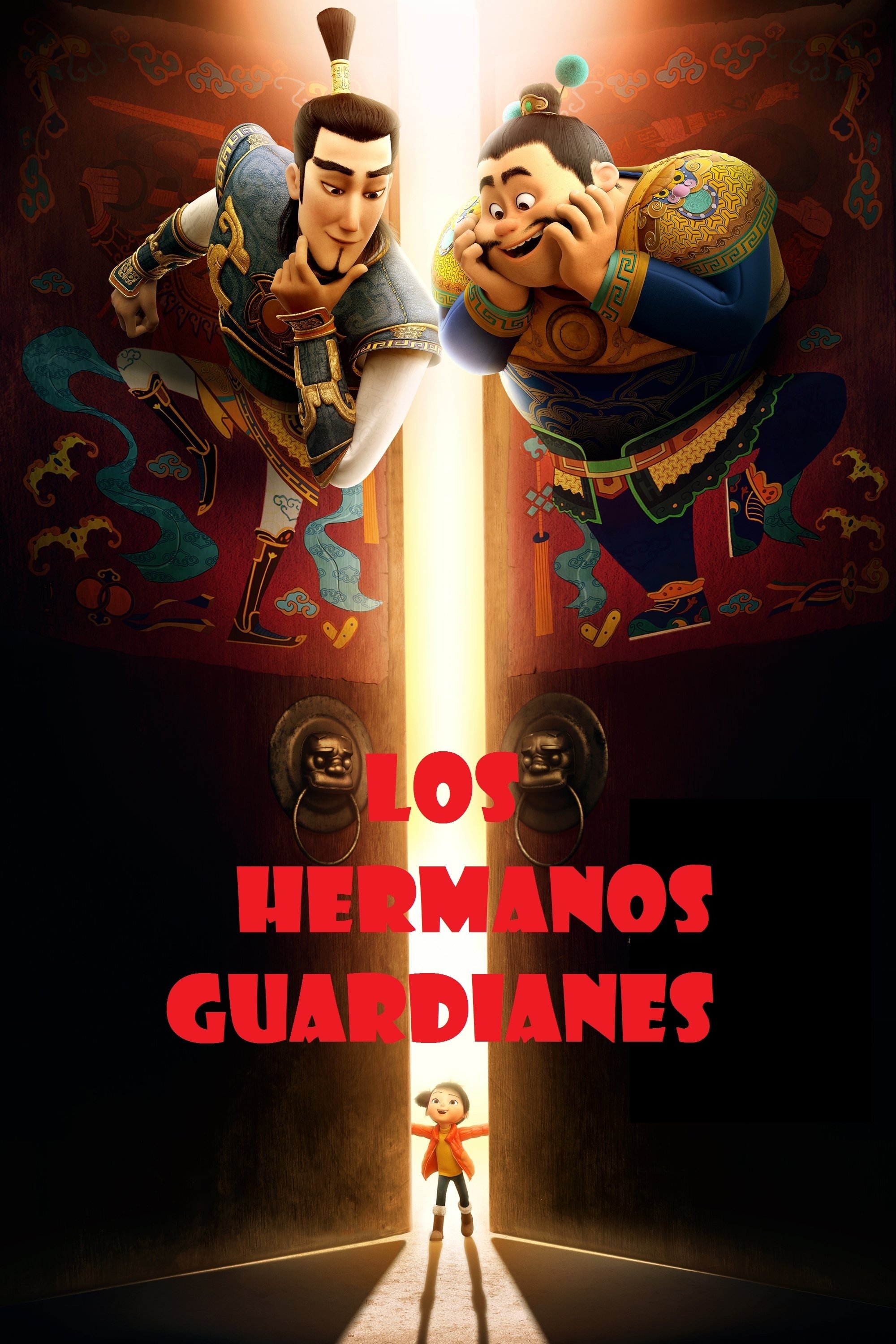 Poster de Los hermanos guardianes