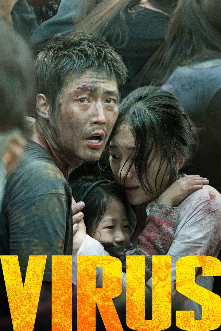 Poster de El Virus