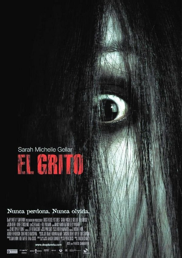 Poster de La maldición (El Grito)