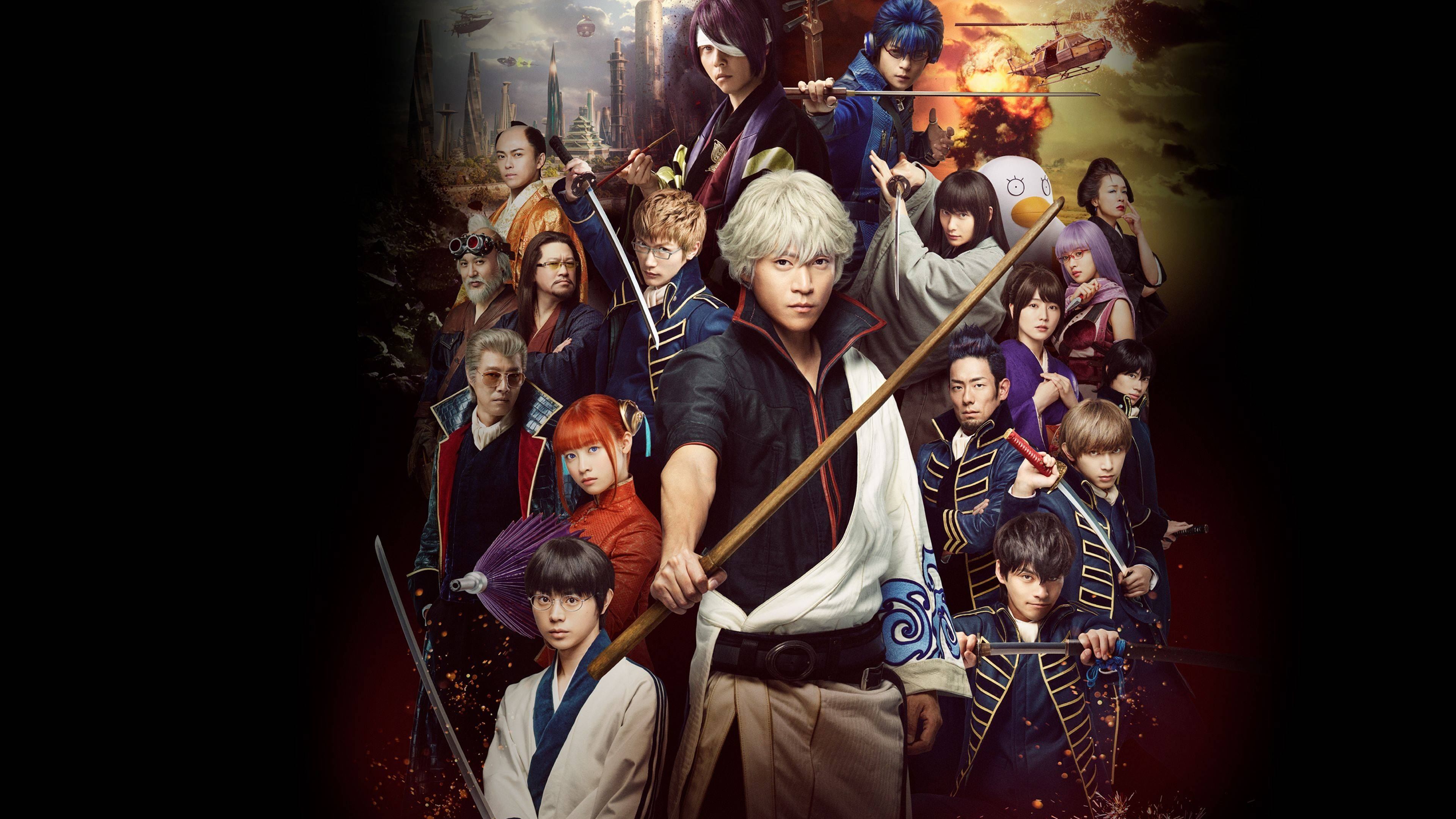 Gintama 2: Rompiendo las reglas