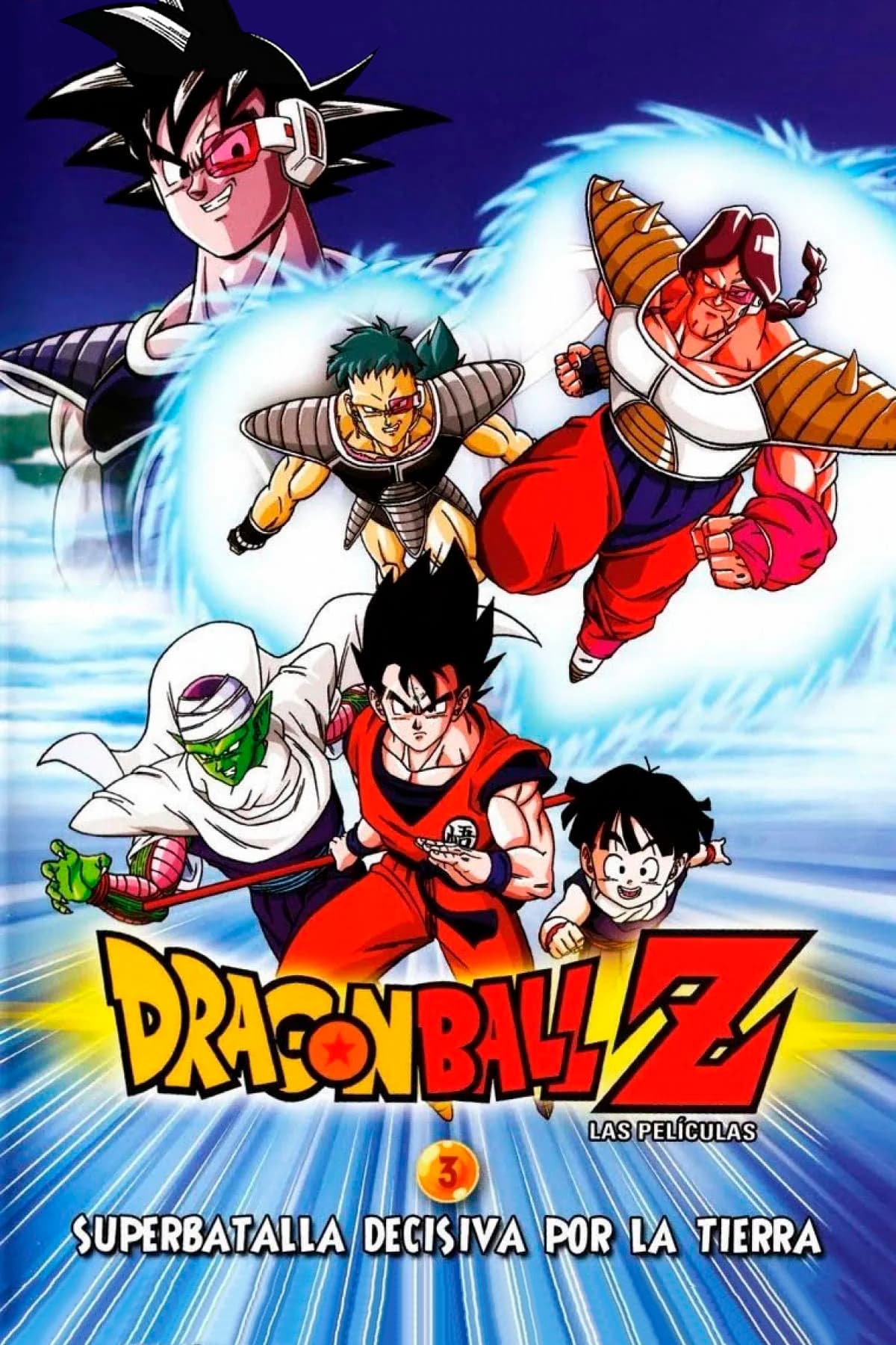 Poster de Dragon Ball Z: La Batalla más Grande de este Mundo está por Comenzar
